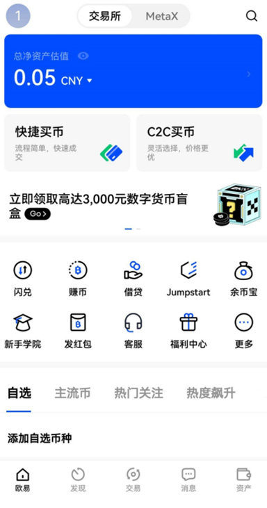 BTC 提现详情